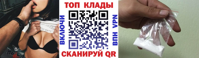 Где купить наркоту Тарко-Сале Гашиш МАРИХУАНА КОКАИН Амфетамин KRAKEN ссылки A-PVP Мефедрон