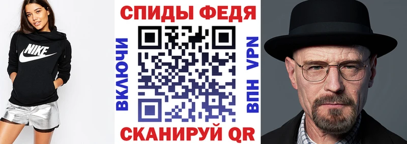 АМФЕТАМИН Розовый Тарко-Сале