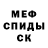 МЕТАДОН белоснежный Roman Soloway