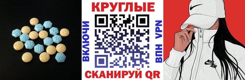 ссылка на мегу ссылки  Тарко-Сале  Ecstasy ешки 