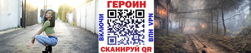 ГЕРОИН Афган где купить Тарко-Сале