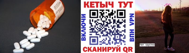 КЕТАМИН VHQ  это формула  кракен ссылки  Тарко-Сале  магазин продажи  