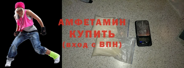 кристаллы Няндома