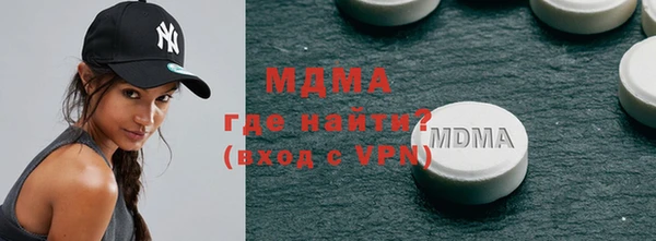 меф VHQ Нязепетровск