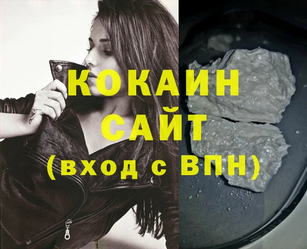 меф VHQ Нязепетровск