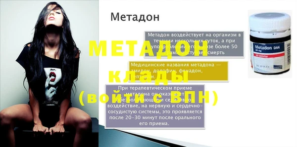 кристаллы Остров