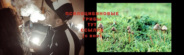 кристаллы Остров