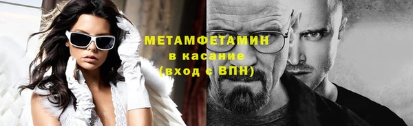 кристаллы Няндома