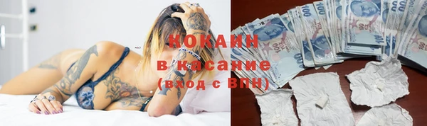 кристаллы Остров
