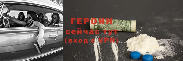 тгк Осинники