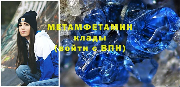 наркотики Осташков