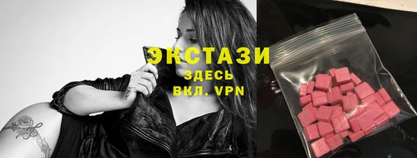 тгк Осинники