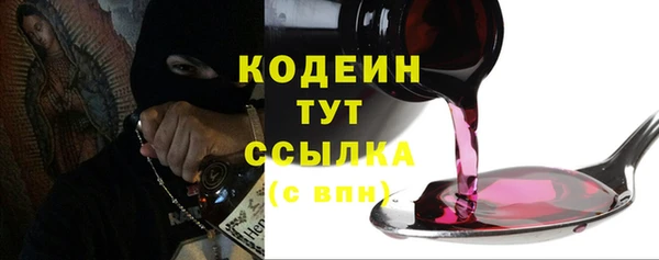 меф VHQ Нязепетровск