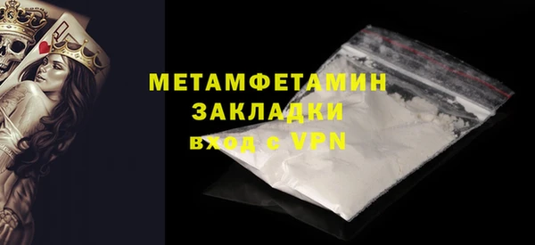 прущий лед Нягань