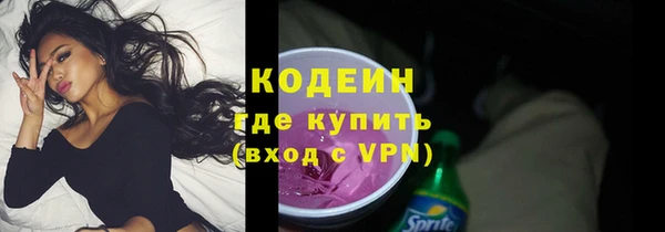 тгк Осинники