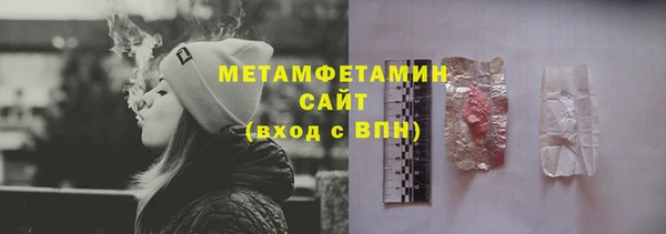 прущий лед Нягань