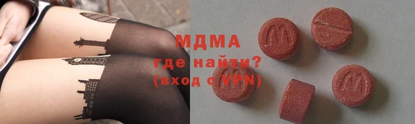 наркотики Осташков