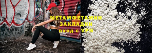 кристаллы Остров
