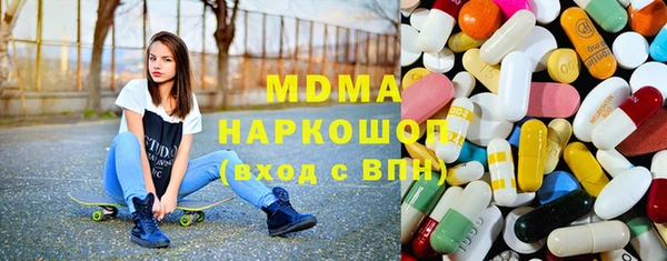 наркотики Осташков