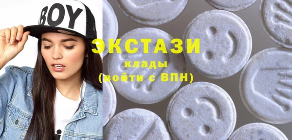 тгк Осинники