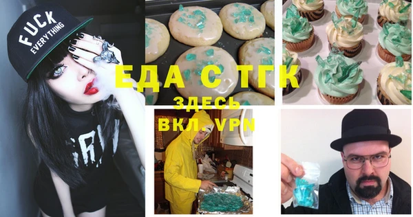наркотики Осташков