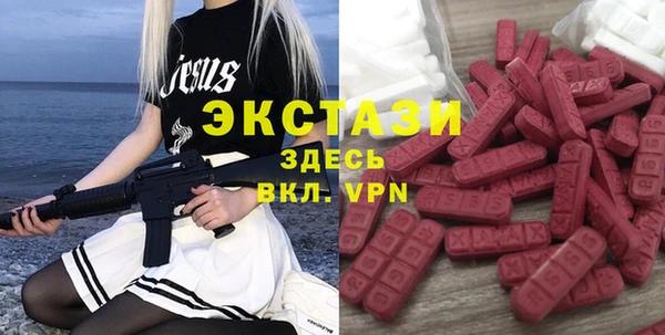 кристаллы Остров