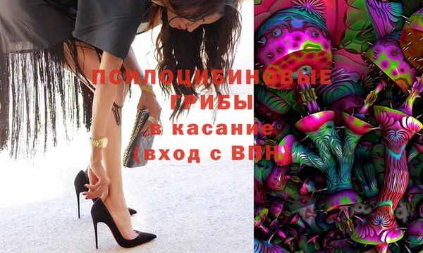 кристаллы Остров