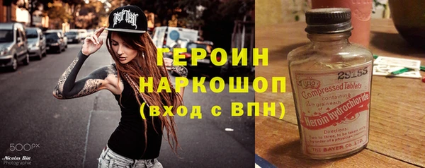 кристаллы Няндома