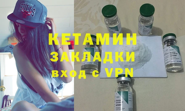 кристаллы Няндома