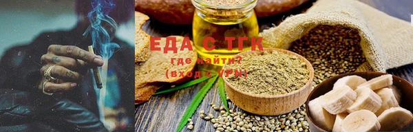 кристаллы Няндома