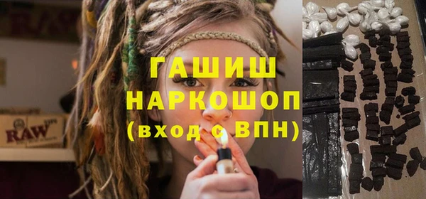тгк Осинники