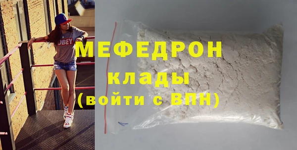 кристаллы Остров