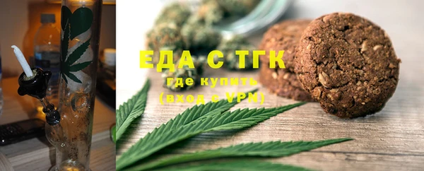 кристаллы Няндома