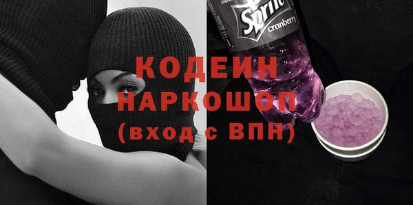 кристаллы Няндома