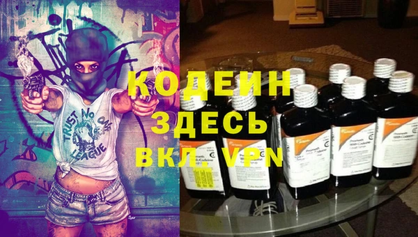 наркотики Осташков