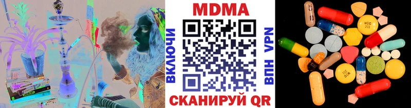 MDMA VHQ  hydra маркетплейс  Тарко-Сале 