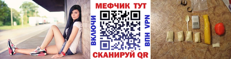 Меф кристаллы  ссылка на мегу ССЫЛКА  Тарко-Сале 