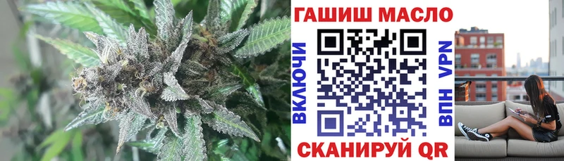 ТГК вейп с тгк Тарко-Сале